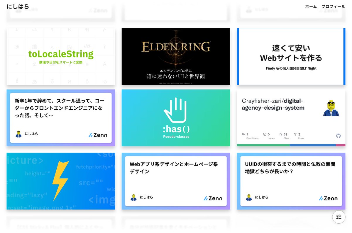 GOOD PORTFOLIO｜ “グッド！”なポートフォリオが見れるサイト tweet media