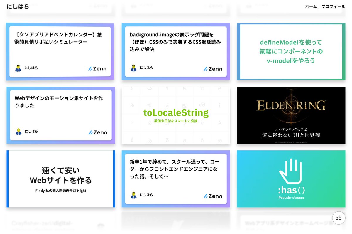 GOOD PORTFOLIO｜ “グッド！”なポートフォリオが見れるサイト tweet media
