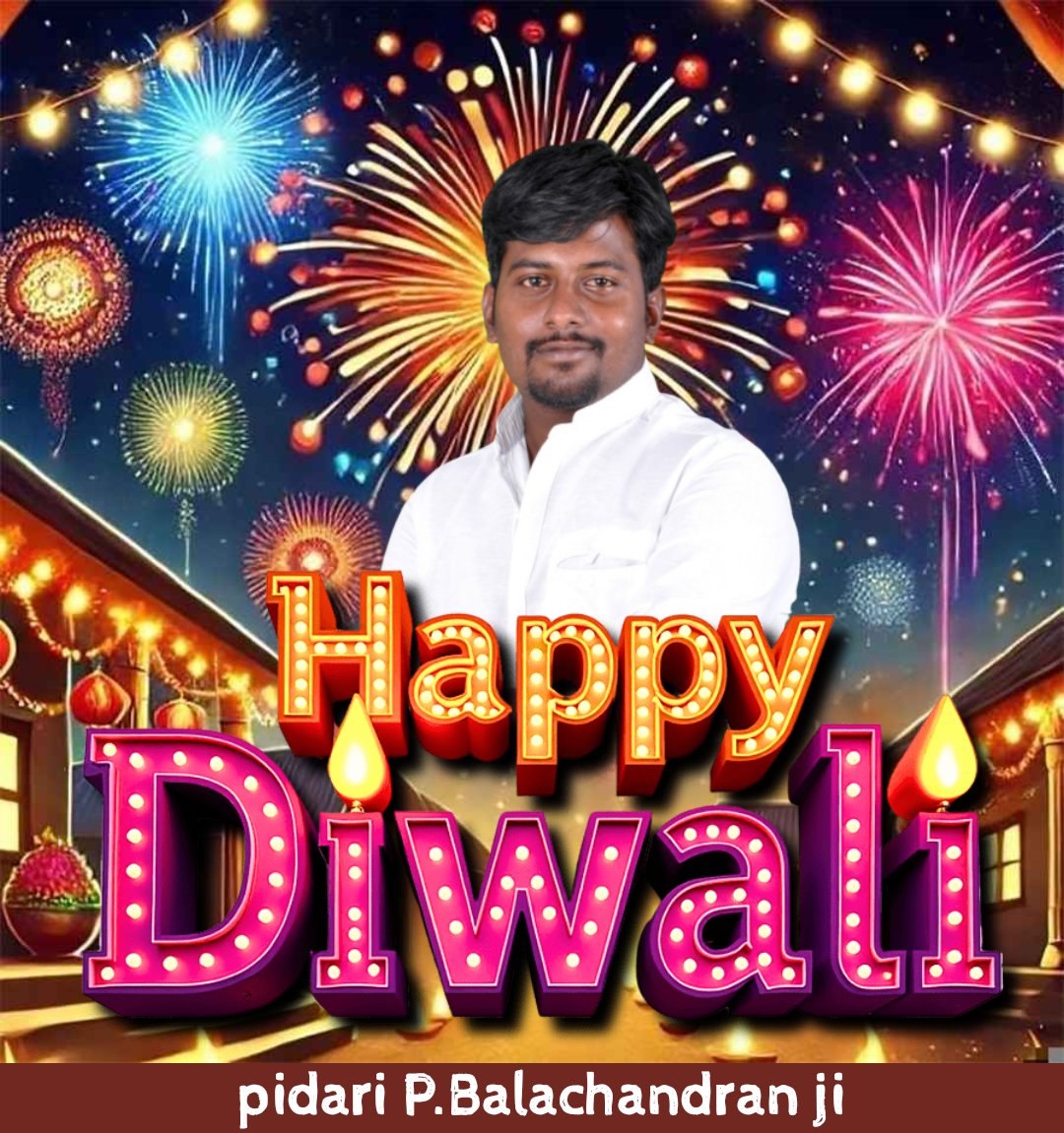 BalaCha67805215's tweet photo. இனிய #தீபாவளி திருநாள் நல்வாழ்த்துக்கள்

#happydiwali2025 #Diwali2025 https://t.co/8t4rYtndt6