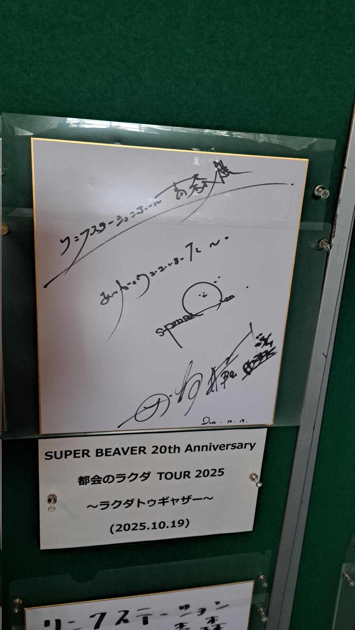 水溜りボンド夏休みスペシャル サイン色紙(写真付き) 水溜りボンド夏休みスペシャル サイン色紙(写真付き) 2025年最新