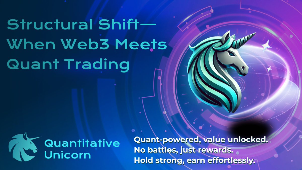 Brc20_QuniX's tweet image. Web3 × Quant Trading:
• Narratives → Data logic
• Volatility → Structure arbitrage
• Algorithms → Adaptive systems
📌 QuniX: Alpha lives in structural evolution, not price noise.

🔗 t.me/Brc20_QuniX/339

#QuniX #Web3 #QuantTrading #RWA #DeFi