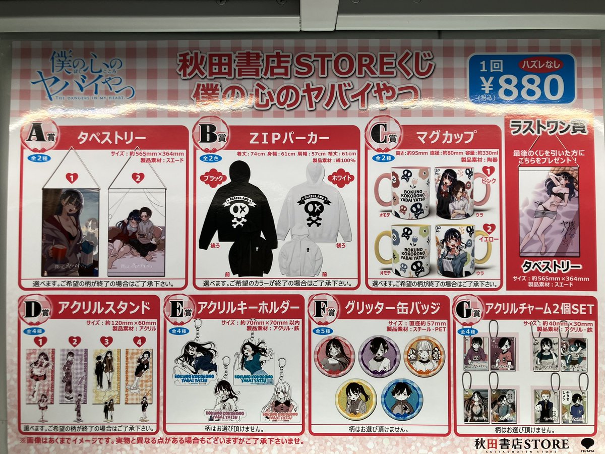 SHIBUYA TSUTAYA IP書店 on X