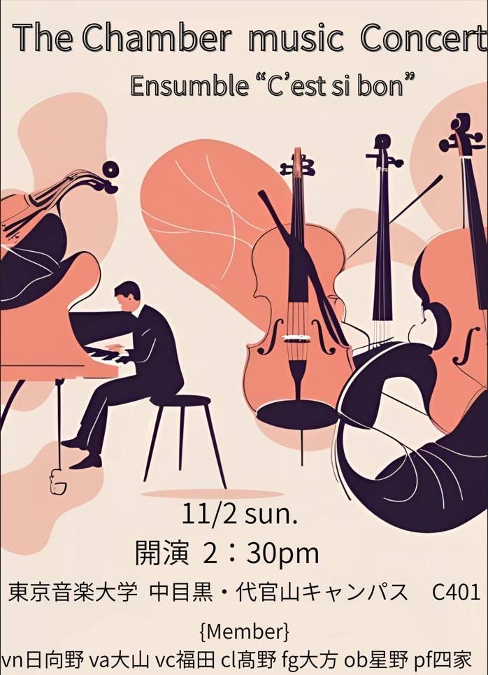 パンセ　聴音模擬試験志望校別 東京芸術大学編 CD付 パンセ 聴音模擬試験志望校別 東京芸術大学編 CD付 Amazon.co.jp