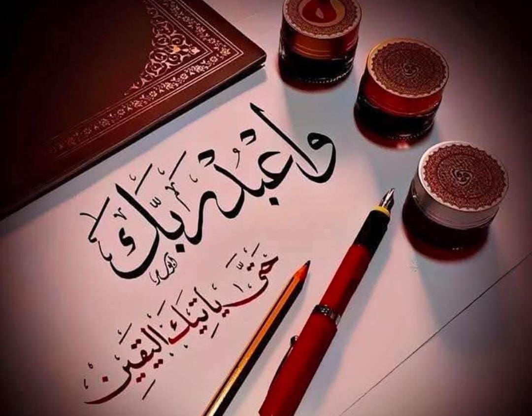 السلام علیکم 
🌸
*اگر تمہیں محبت کرنے کا ہنر ملے تو اپنے رب سے شروع کرنا کیونکہ وہ سب سے بڑھ کر چاہنے کے قابل ہے....!!*
#داستان_دل