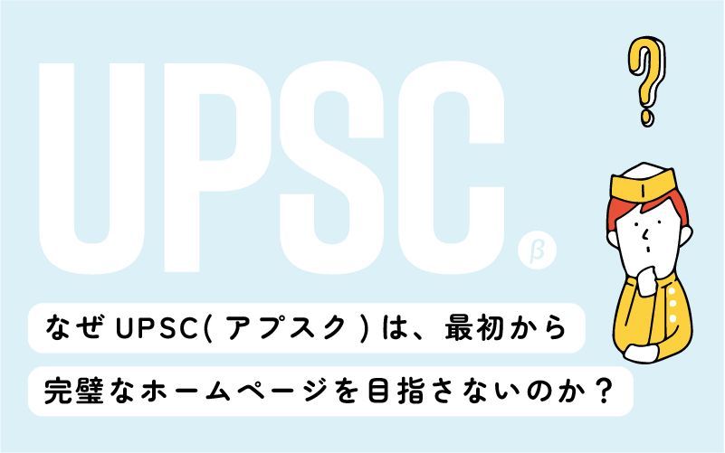 「ホームページは完璧を目指すべき」と思いがちですが、実際は少しずつ改善していくことが大切です。少しずつ成長していくプロセスを楽しんでいきましょう！#デザインの裏側 #フリーランスデザイナー
buff.ly/s5AkaCM