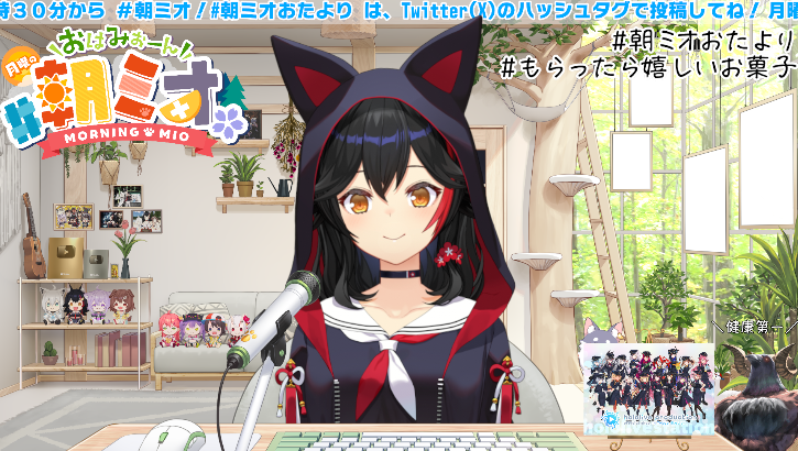 ookamimio's tweet image. #朝ミオ おつみぉーん🐺✨
来週の #朝ミオおたより 💌テーマは、
#もらったら嬉しいお菓子 です🎃
#朝ミオニュース では、ホロライブメンバーの情報もお待ちしております🌟
雨が続くし、寒くなってきた!☔上着が必要かも~