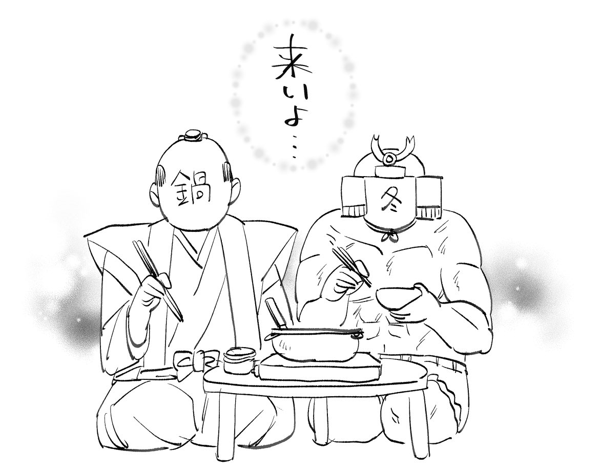 ﾄｩﾝｸ…