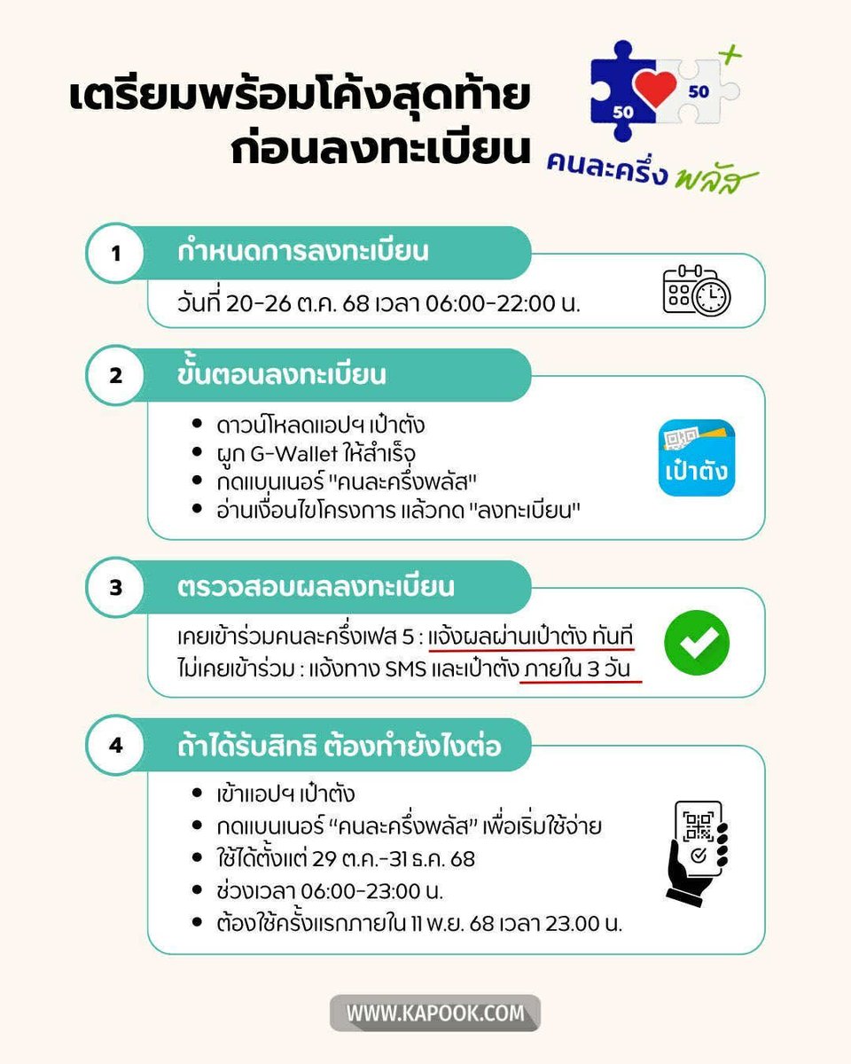 ROMOSONIC tweet media