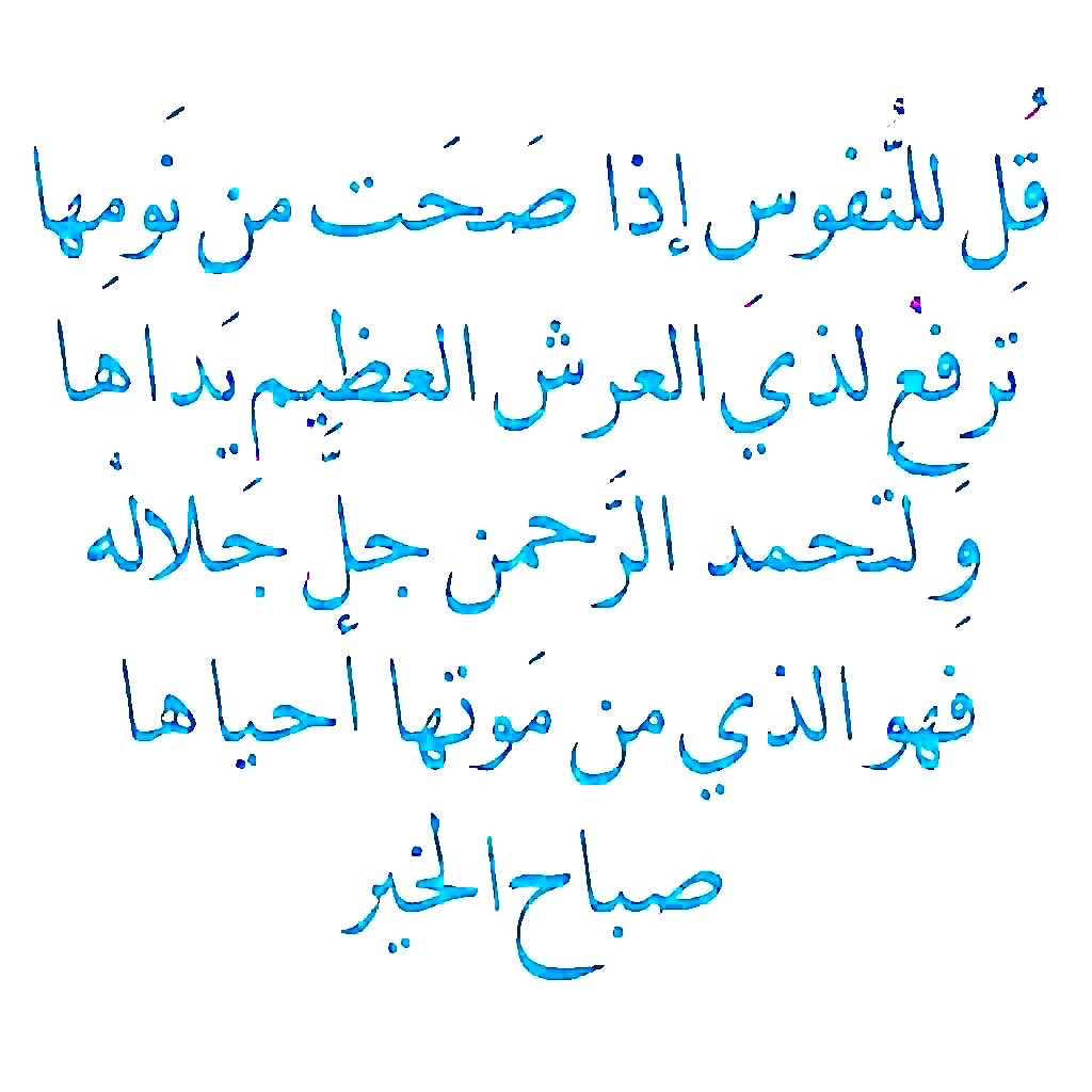 omar4495's tweet image. #صباح_الخير_والسعاده