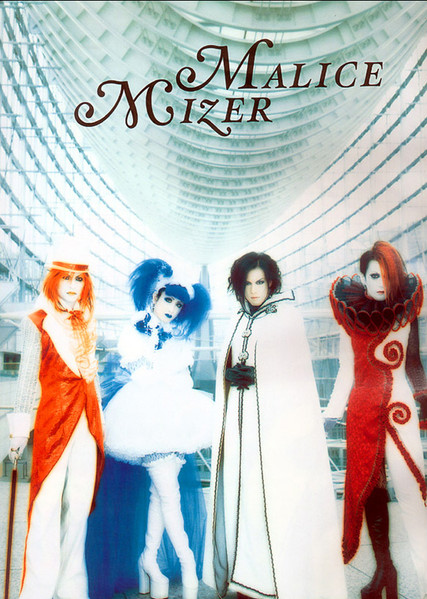 earlykpopjpop's tweet image. Malice Mizer - Gardenia (2001)