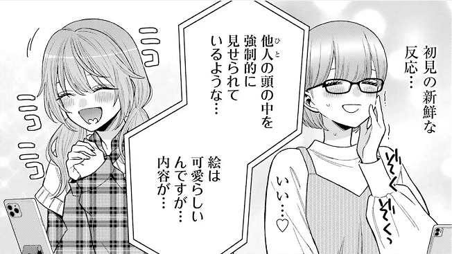 やっぱり初見の新鮮な反応って最高っすよね
「あ…」とか「察し」とか無粋なネタバレなんてクソ喰らえっすよ。
#まどかマギカ #まどマギ