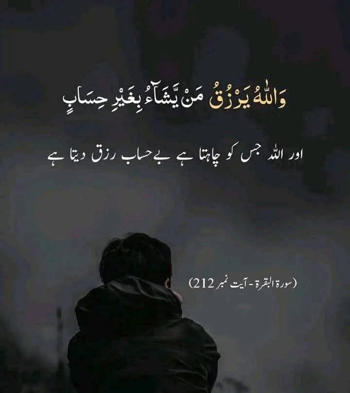 AssalamoAlaikum Subhabakher😊 have a peaceful week ahead to all of you guys stay blessed 🙏