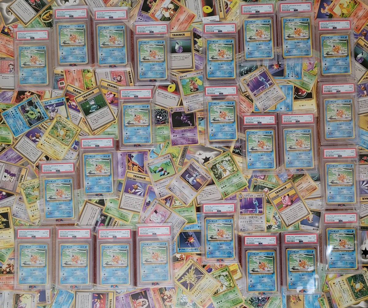 【ポケカ29周年🎉】
ありがとう、そしてこれからも

#ポケットモンスターカードゲーム　#第1弾 #ポケカ29周年 #初版 #マークなし