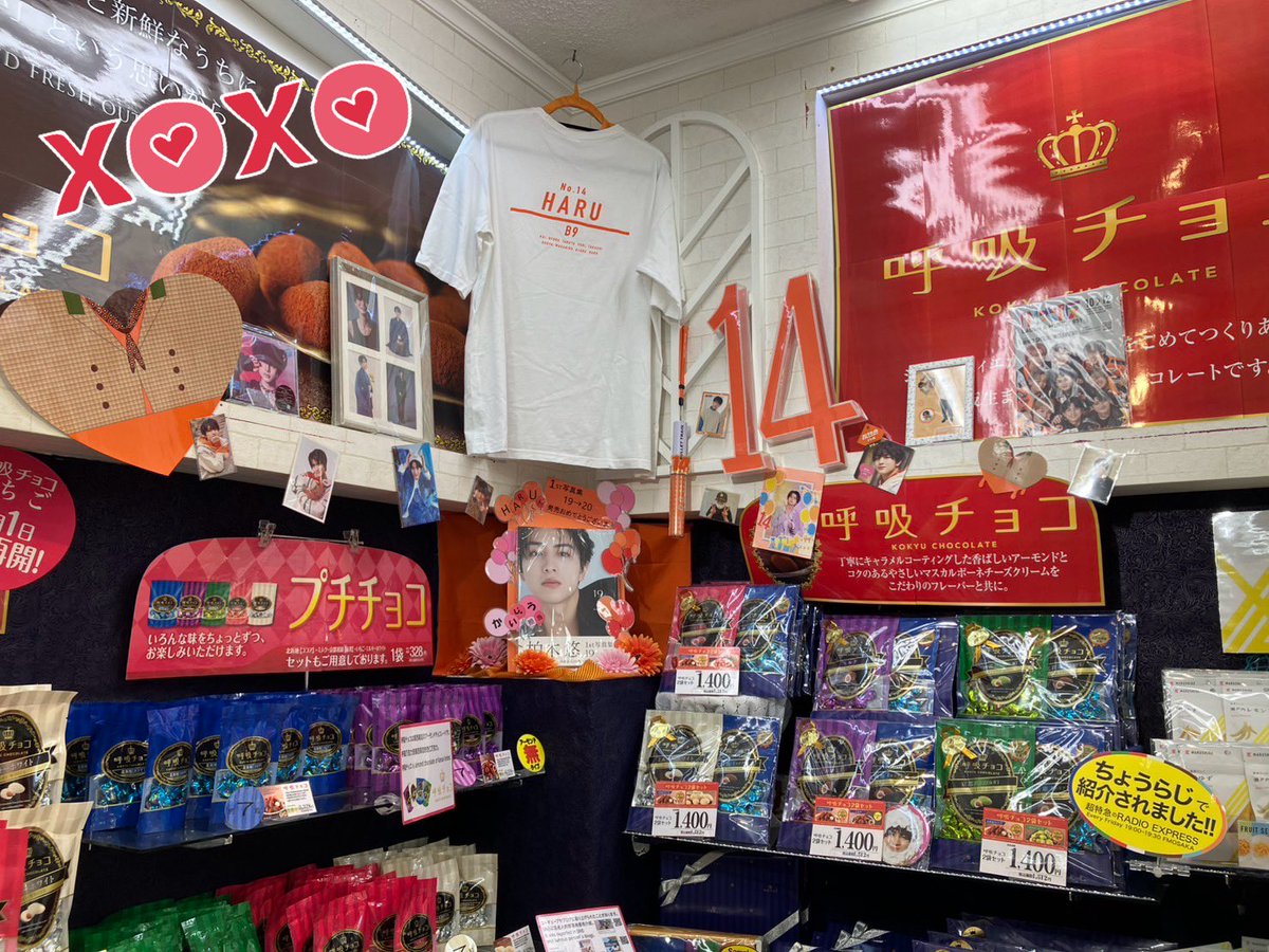 むぎちょこ。ページ さくさく食感のむぎチョコ | 食料品・食べ物 通販