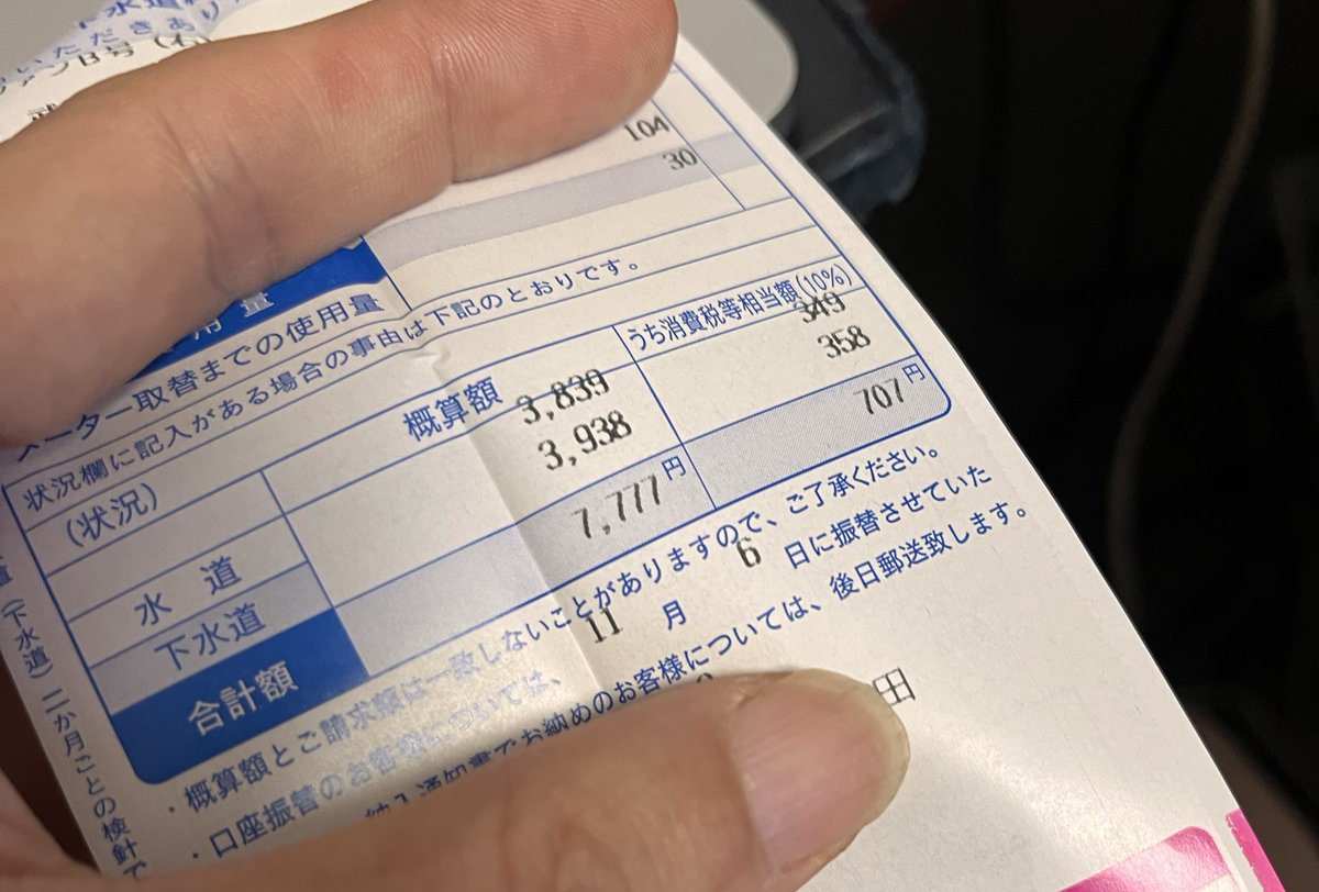 ＜専用ページ＞　tsuna様 つな𓃡 on X