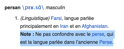 every time I talk about Persian in French (not very often, but often enough...) I hesitate over what the language is actually called, so I finally decided to look it up, and

the official rule is that modern Persian is "persan" but ancient Persian is "perse" wtf whyyy