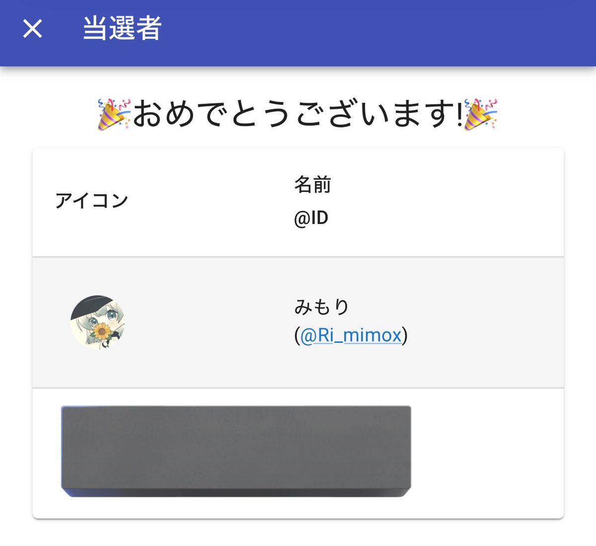 ここまろ様　ありがとうございます まろまゆ on X: 