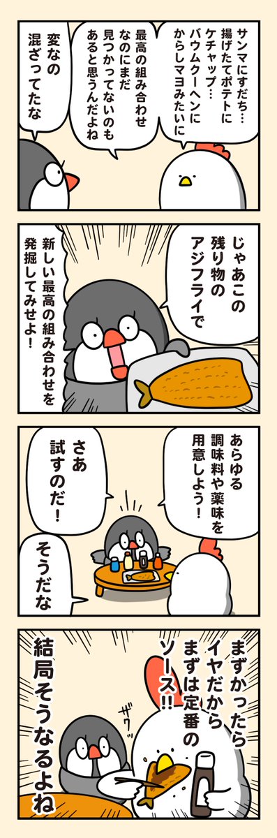 debu_dori's tweet photo. 秋のベストマッチ https://t.co/F8mggNH7m1