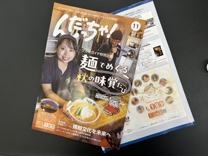 佐藤大和／レイ法律事務所代表弁護士 (@yamato_lawyer) / Posts / X