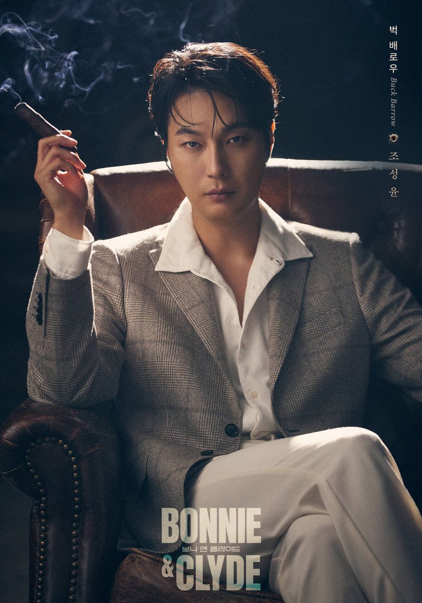 ｜프로필｜#보니앤클라이드

𝙈𝙐𝙎𝙄𝘾𝘼𝙇 𝘽𝙊𝙉𝙉𝙄𝙀 𝘼𝙉𝘿 𝘾𝙇𝙔𝘿𝙀

벅 배로우 𝘽𝙪𝙘𝙠 𝘽𝙖𝙧𝙧𝙤𝙬 #조성윤

뮤지컬 <보니 앤 클라이드>
2025.12.11-2026.03.02
홍익대 대학로 아트센터 대극장