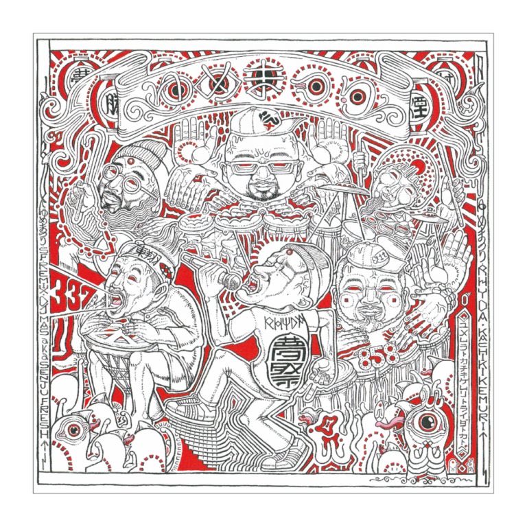 yumemura_'s tweet image. 勝氣煙×RHYDA「ゆめまつり」7インチ発売決定！🎉

ゆめむら2025の熱狂がレコードで蘇る！アナログの立体感が勝気のうねる打楽器とRHYDAの咆哮を完全表現！

B面はDJ MAS aka SENJU-FRESH!渾身のREMIXが耳に牙を突き立てる！

11/24発売予定！飛ぶなら今だぜ！ #ゆめまつり  #7inch #ゆめむら