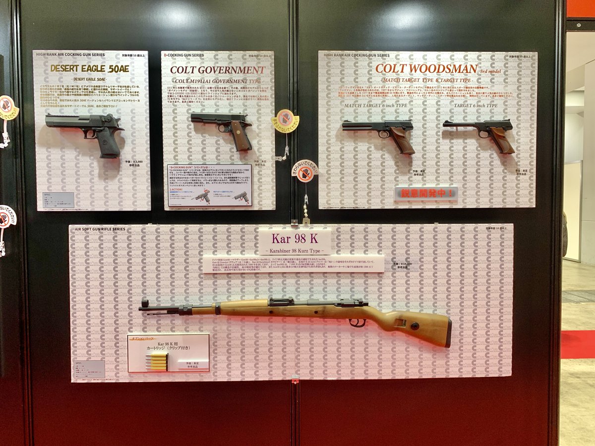 クラウンモデル (@crownmodel1) / Posts / X