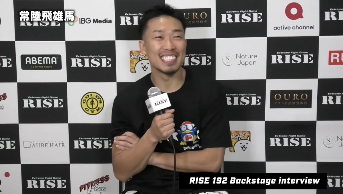 ／
🥊10.19 #RISE192
📹YouTubeで試合後インタビューを公開中
＼

🎙️常陸飛雄馬
💬(今日の出来は)50点。練習してきた事が嵌まらない序盤は良くないリズムになって印象が悪かった。