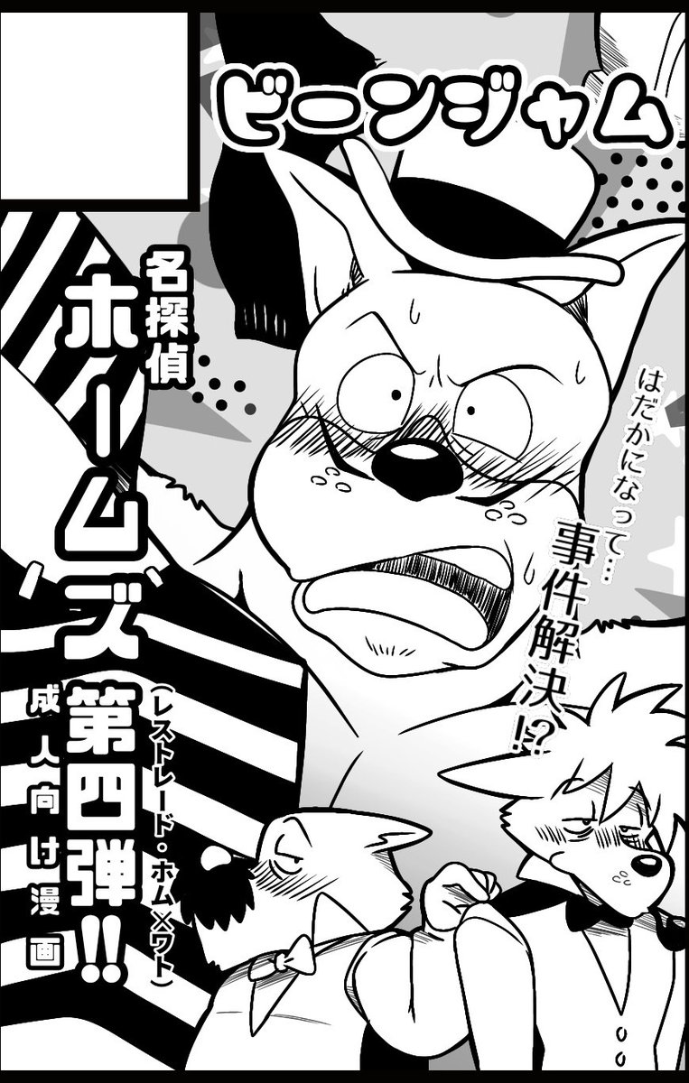 ポメころびページです❁⃘*.゜ 餡野まんたろ on X