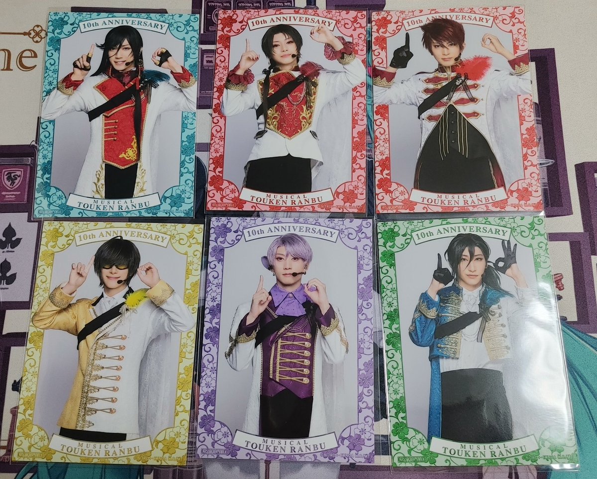 交換】 ミュージカル刀剣乱舞 刀ミュ 目出度歌誉花舞 十周年祝賀祭