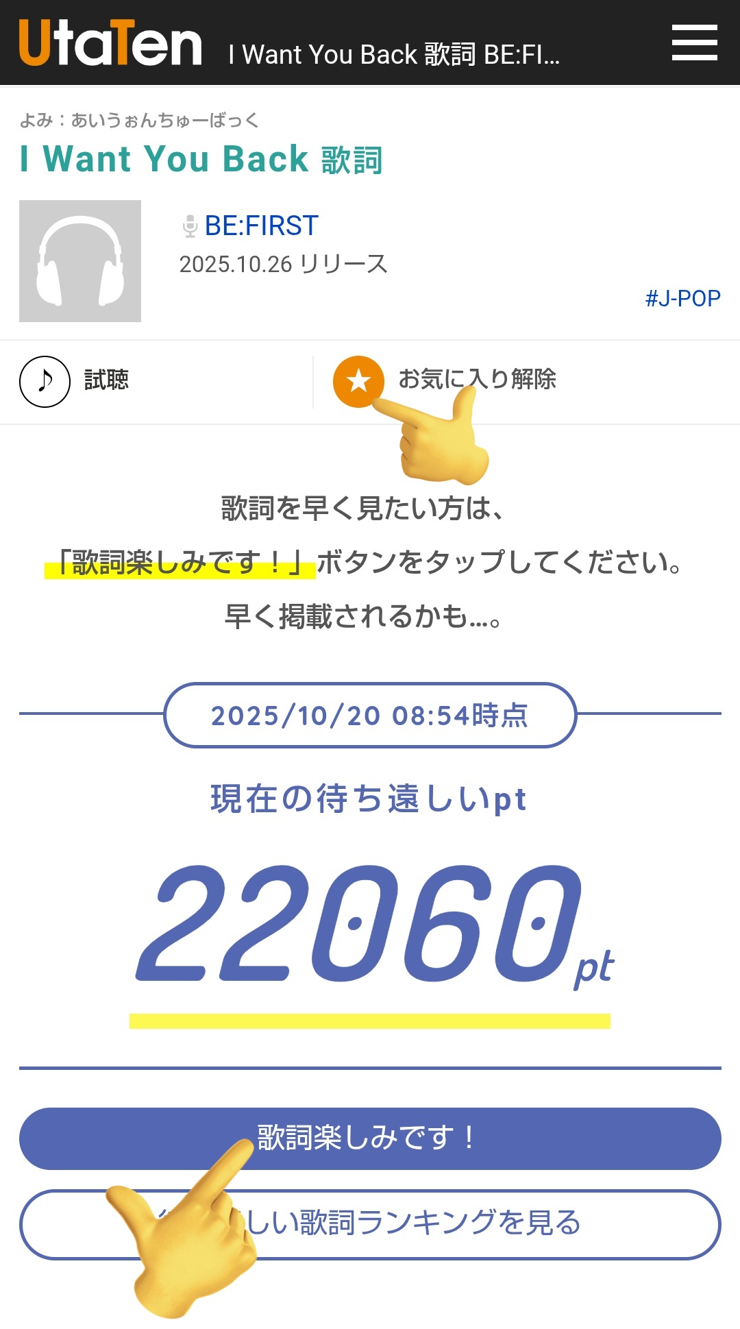 みなと🐧🤍🎁 on X: 