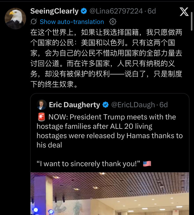 anon18494's tweet photo. @Lina62797224 @RpsAgainstTrump Did your bot farm forget to enable English mode? https://t.co/YKk1SnVfX1