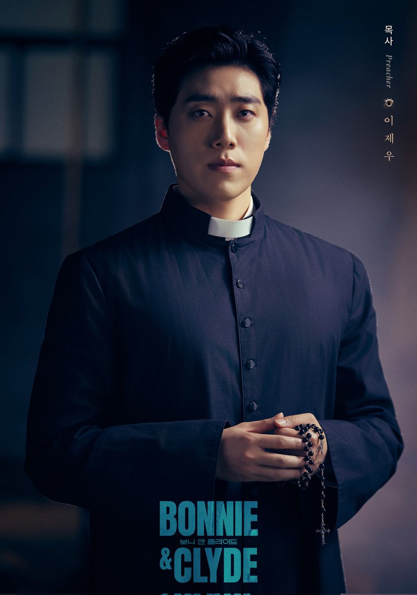 🍀 RT 이벤트

이제우 배우님이 뮤지컬 &lt;보니 앤 클라이드&gt;에서 첫!! 쇼노트 배역이자 대극장 배역을 맡게 되었습니다.
앙상블에서부터 시작하여 더 큰 배역까지 쭉 나아갈 배우님의 여정을 기대하며,
!! 보니 앤 클라이드 A석 !! 을 세 분께 나눔하려 합니다
당발 ! 첫티켓팅 하루 전 !