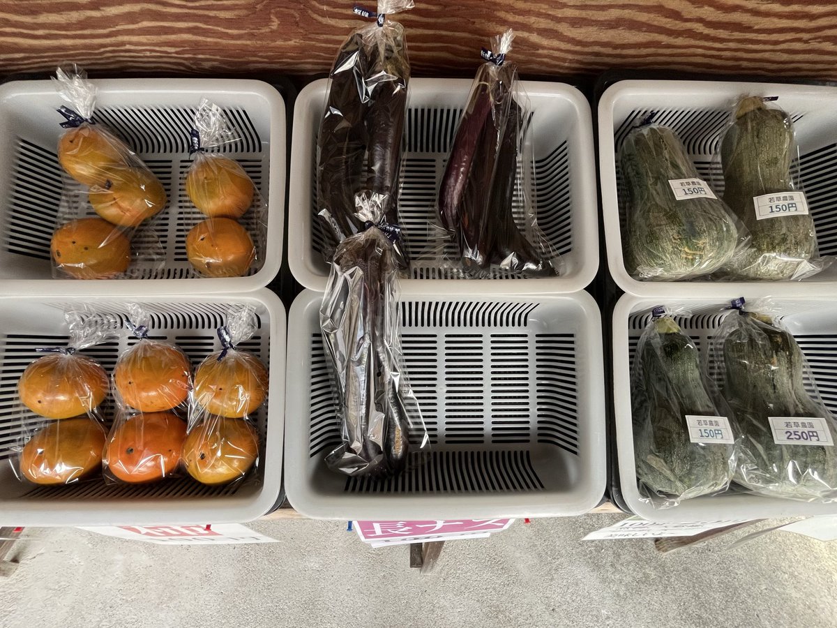 1/2 まとめ売り分割出品 一正蒲鉾（2904）の財務情報ならログミーFinance 【QAあり】一正蒲鉾