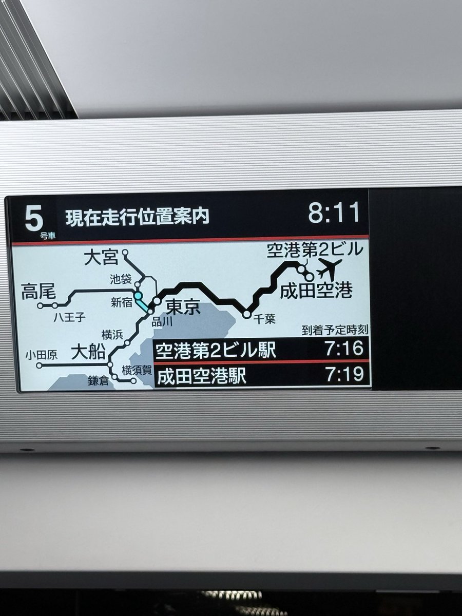 朝から2時間半
成田エキスプレスに閉じ込められて
9時25分のフライトに間に合わず✈️

どうするの？ドバイ行けない。

#クインテット #quintet