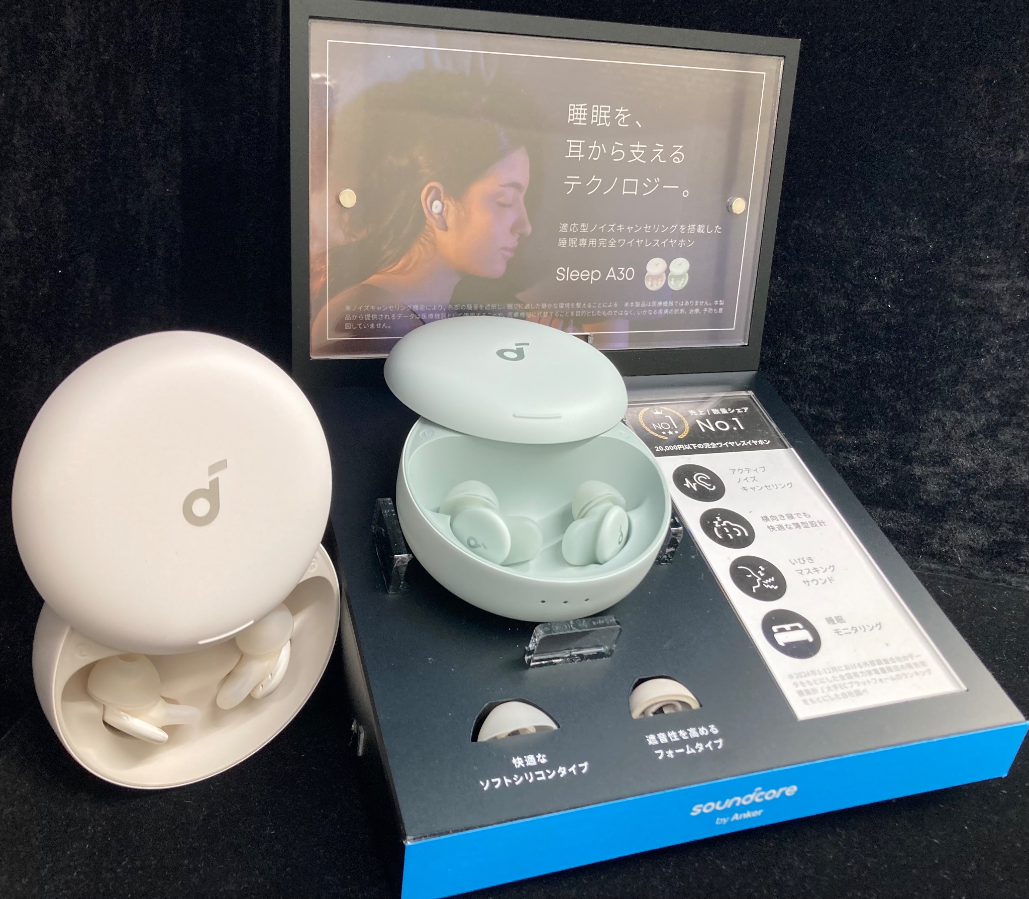 Anker Soundcore Sleep A30 パステルグリーン 美品】Anker Soundcore