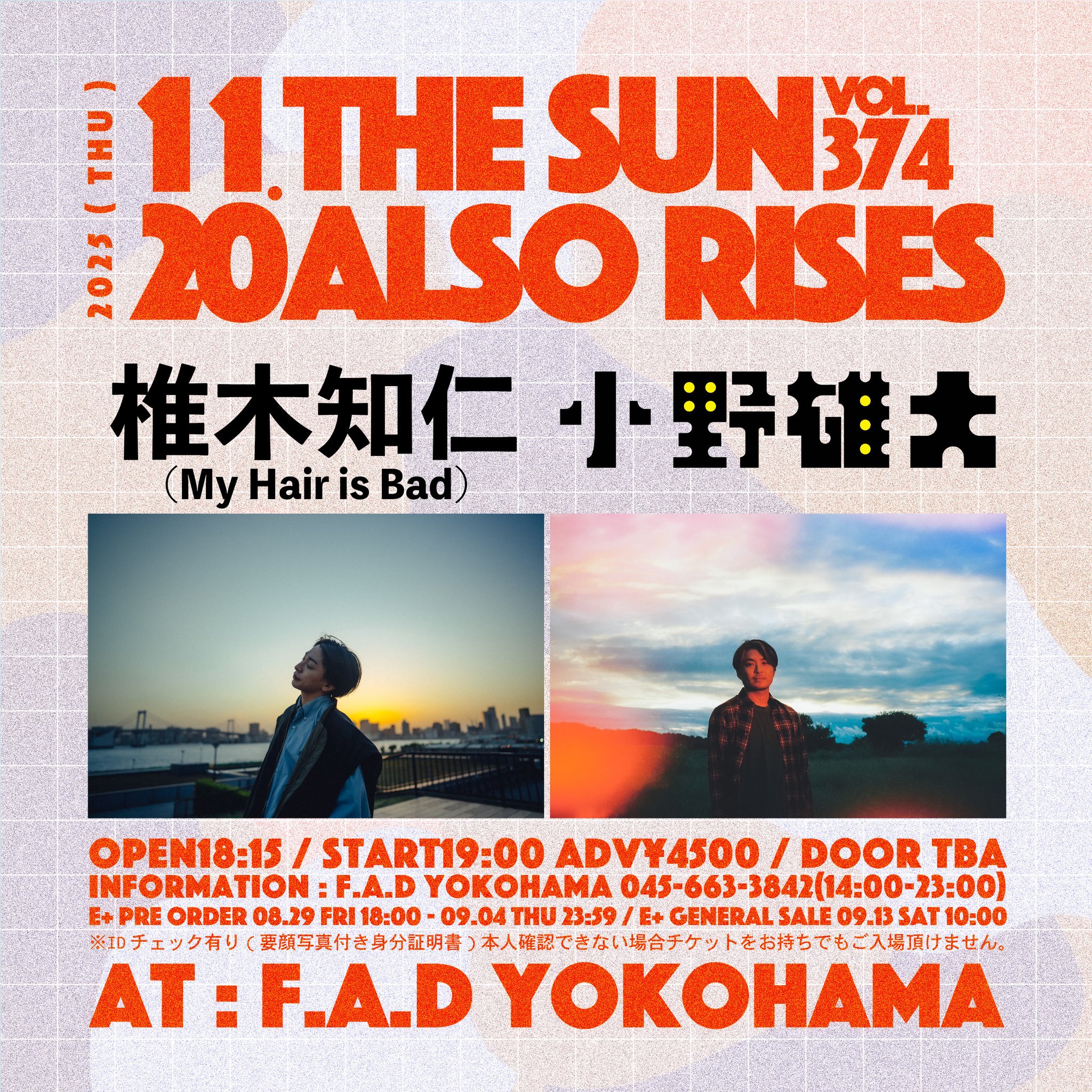 fumi　　9月15日～ F.A.D YOKOHAMA on X: 