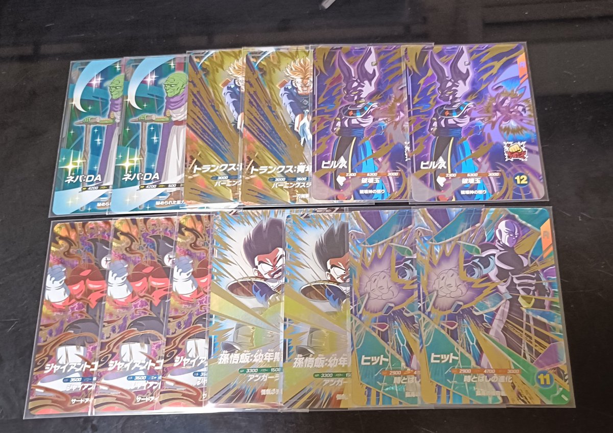 gyouzadaiou29's tweet image. １周年で暴落するかもしれないので高値のうちに余ってる人気カード全部売却します💱💱💱💱

#ドラゴンボールスーパーダイバーズ
#DBSDV
＃ダイバーズ