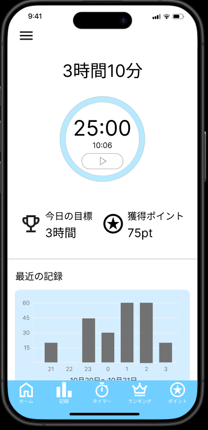 nneprogramming's tweet image. いろいろな方のアドバイスで
こんな感じのデザインにしてみたんだけど
どうですか??
アドバイスください!
#個人開発