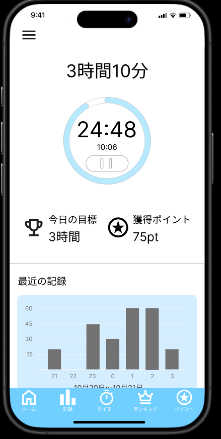 nneprogramming's tweet image. いろいろな方のアドバイスで
こんな感じのデザインにしてみたんだけど
どうですか??
アドバイスください!
#個人開発