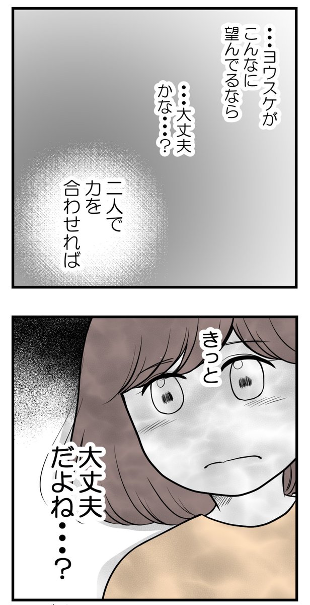(2/10) 