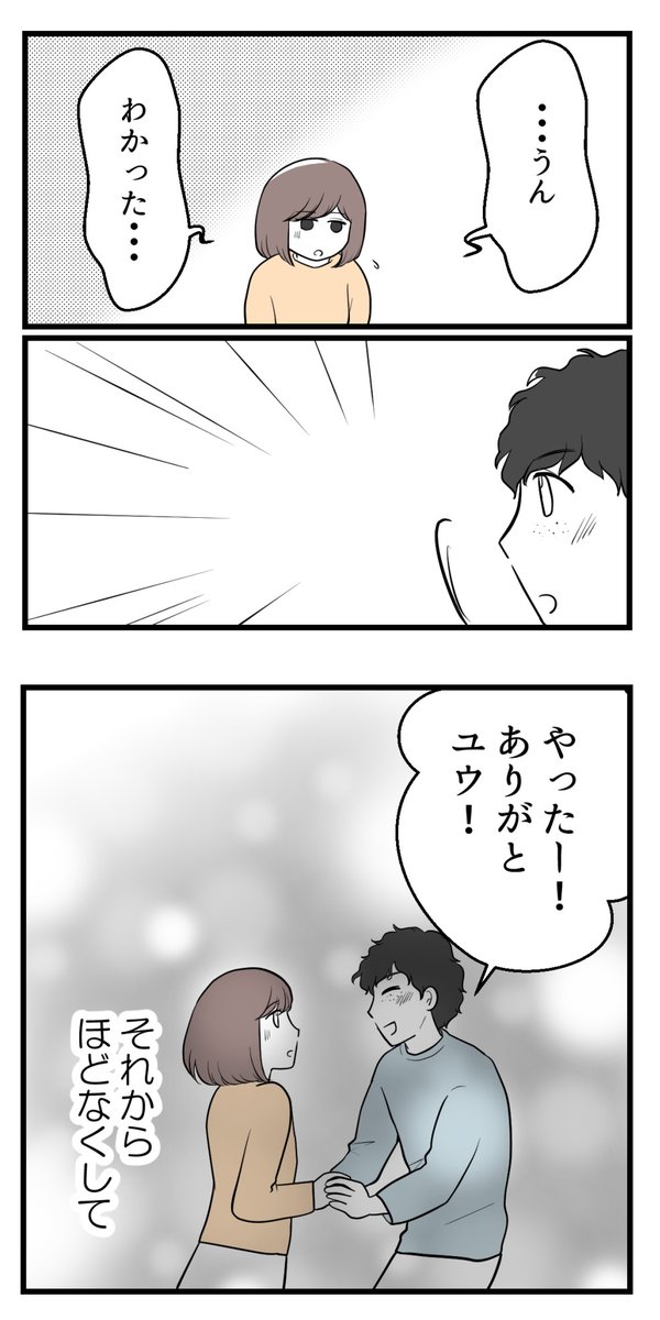 (3/10) 