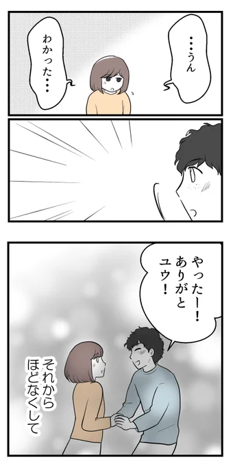 (3/10) 