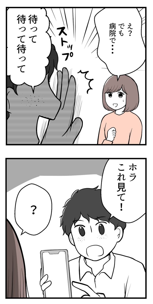 (6/10) 