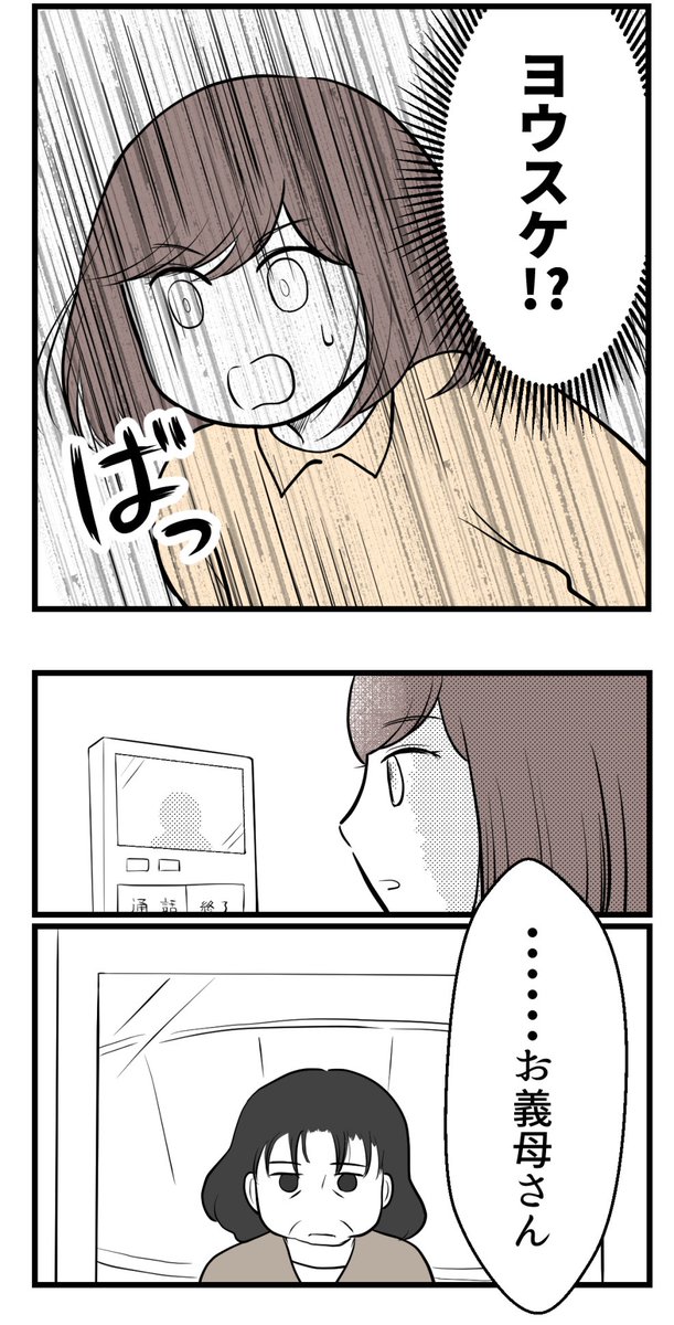 (10/10) 