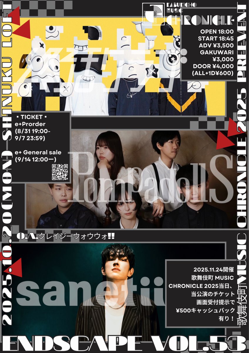 エリヨコミゾ on X