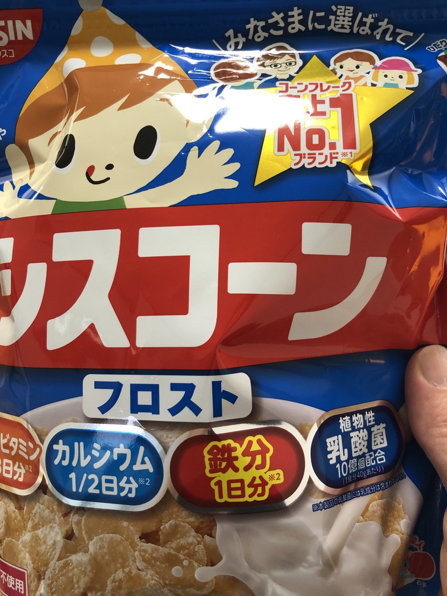 ⭐︎M⭐︎様 ご確認用·͜·ᰔᩚ ポチョムキン on X