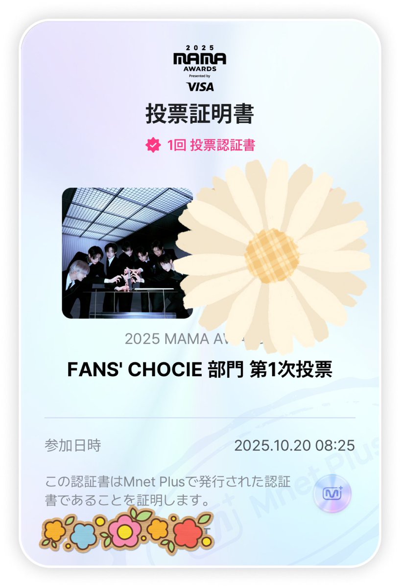 acco🐥 (@a_chan11301209) / Posts / X