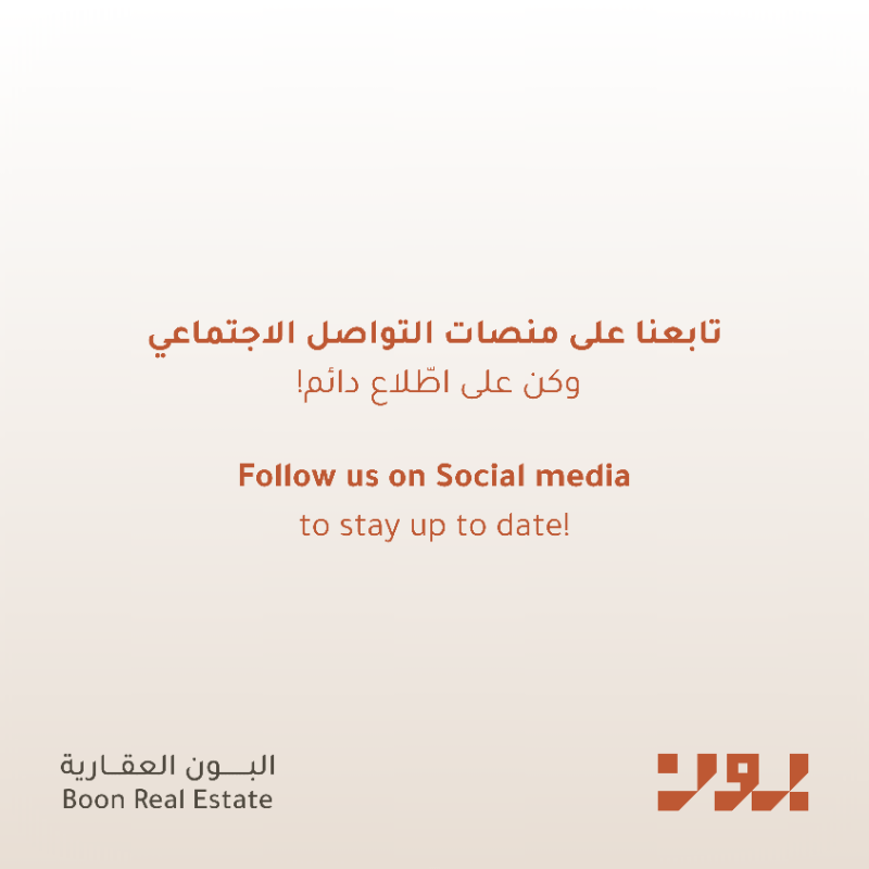 alboon_sa's tweet photo. في #البون_العقارية نسعى لأن نكون قريبين منكم في كل ما نقدمه من انجازات ومشاريع نوعية..

تابعنا وكن على اطلاع دائم!