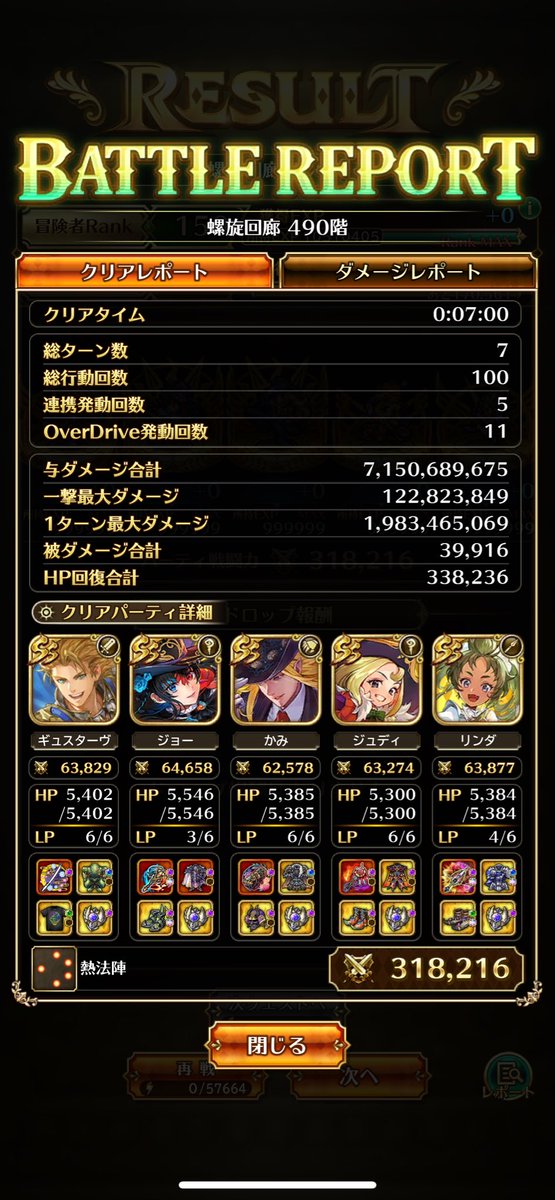 いえい