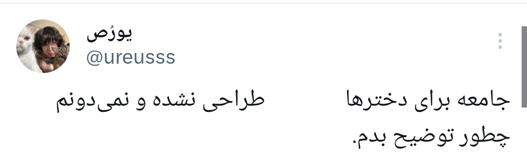 بوشاسپ (@bushiast) on Twitter photo 